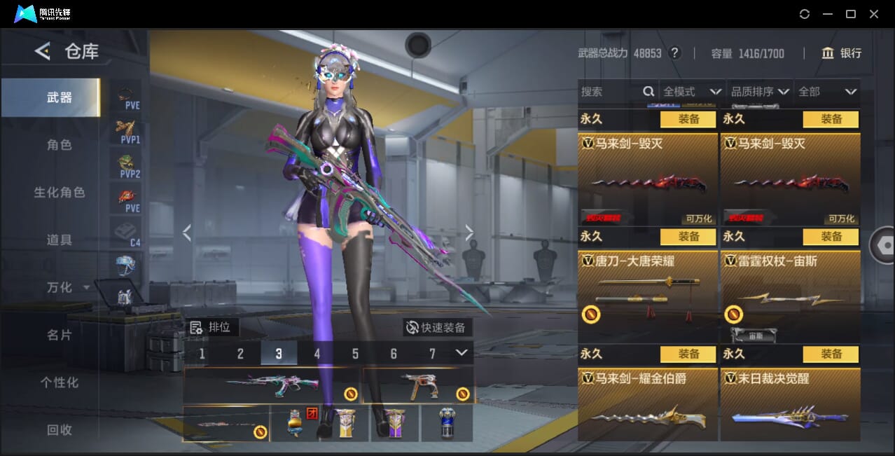 CFMQM367426枪战王者账号详情图47 CFMQM367426枪战王者账号详情图47