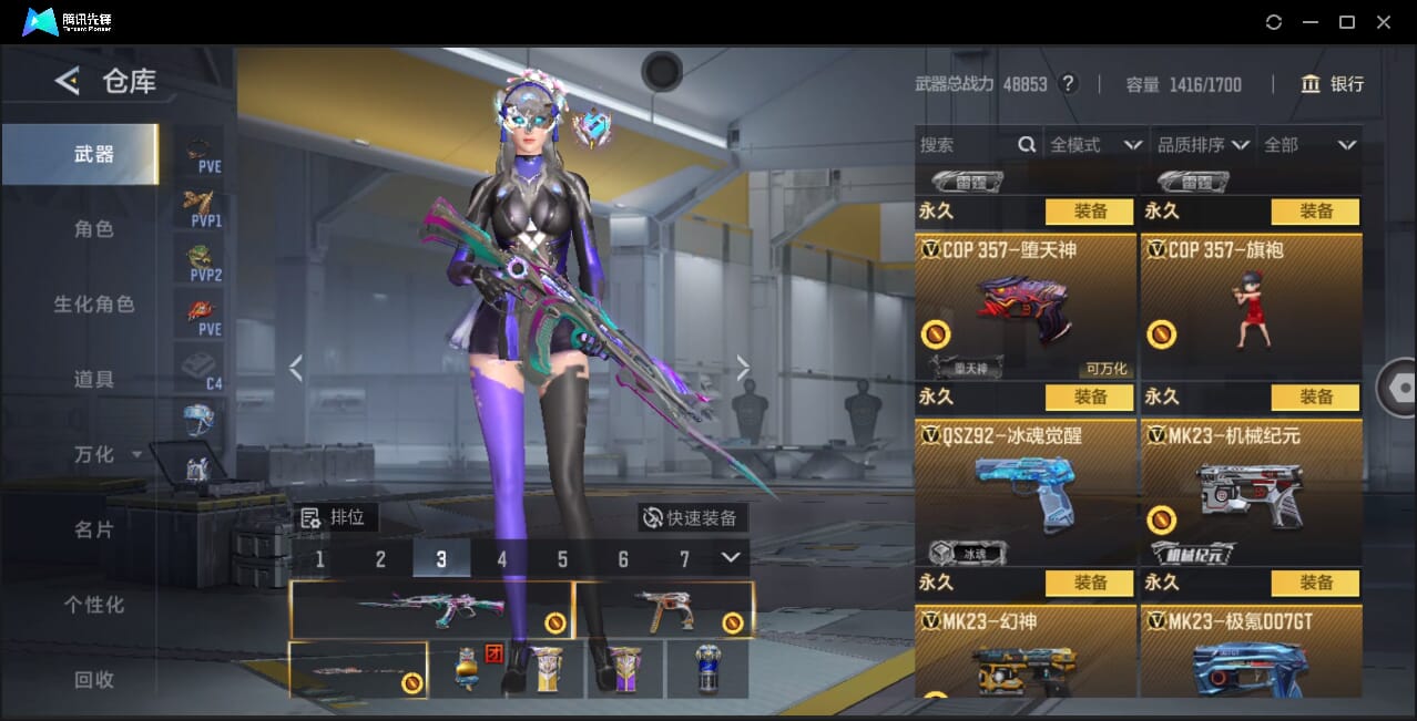 CFMQM367426枪战王者账号详情图39 CFMQM367426枪战王者账号详情图39