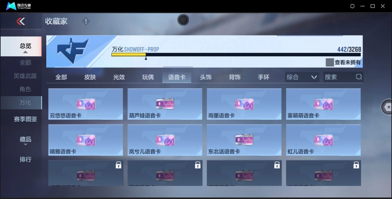 CFMQM367426枪战王者账号详情图79 CFMQM367426枪战王者账号详情图79