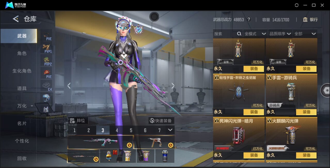 CFMQM367426枪战王者账号详情图55 CFMQM367426枪战王者账号详情图55