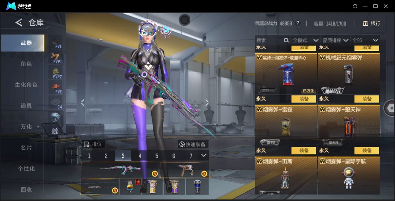 CFMQM367426枪战王者账号详情图61 CFMQM367426枪战王者账号详情图61