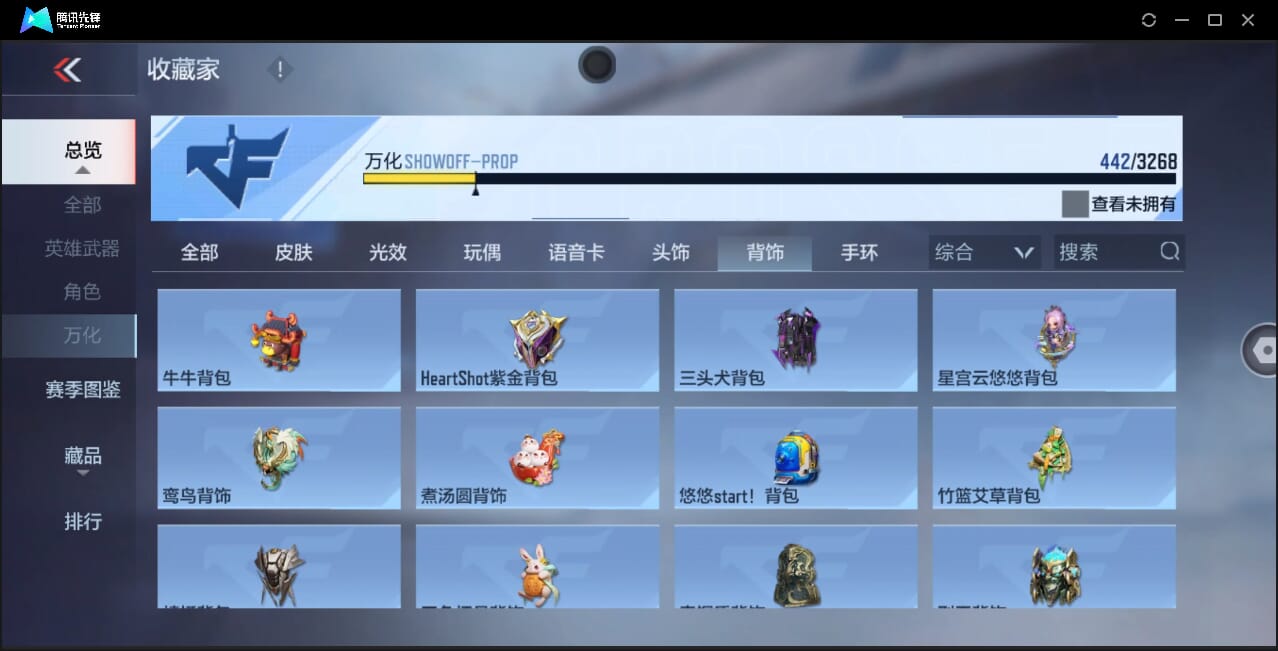 CFMQM367426枪战王者账号详情图81 CFMQM367426枪战王者账号详情图81