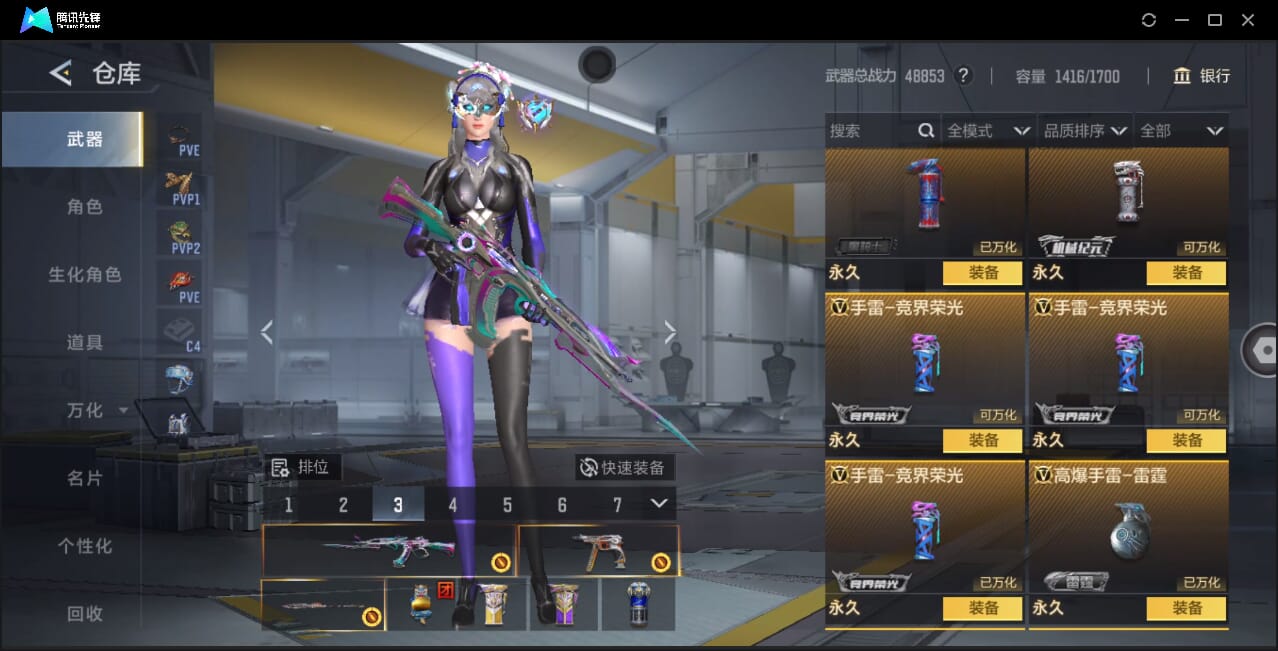 CFMQM367426枪战王者账号详情图52 CFMQM367426枪战王者账号详情图52