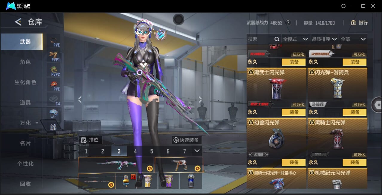 CFMQM367426枪战王者账号详情图53 CFMQM367426枪战王者账号详情图53