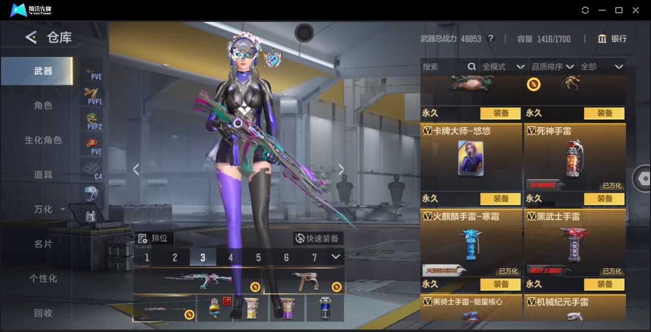 CFMQM367426枪战王者账号详情图54 CFMQM367426枪战王者账号详情图54