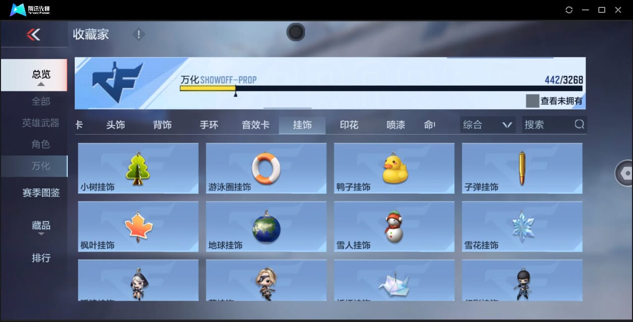 CFMQM367426枪战王者账号详情图82 CFMQM367426枪战王者账号详情图82