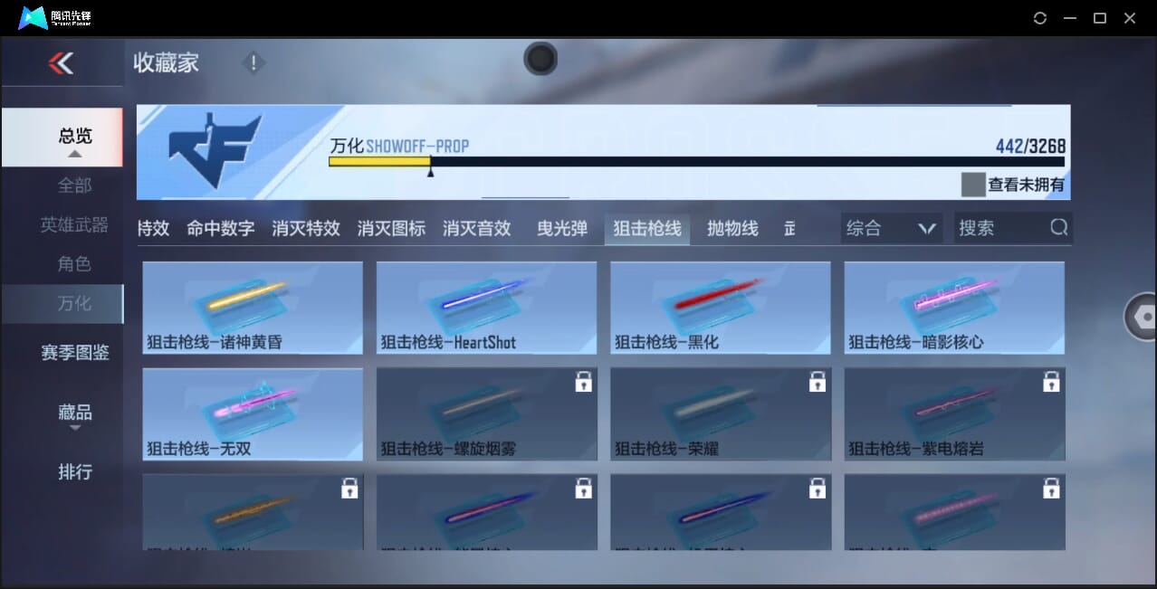 CFMQM367426枪战王者账号详情图95 CFMQM367426枪战王者账号详情图95