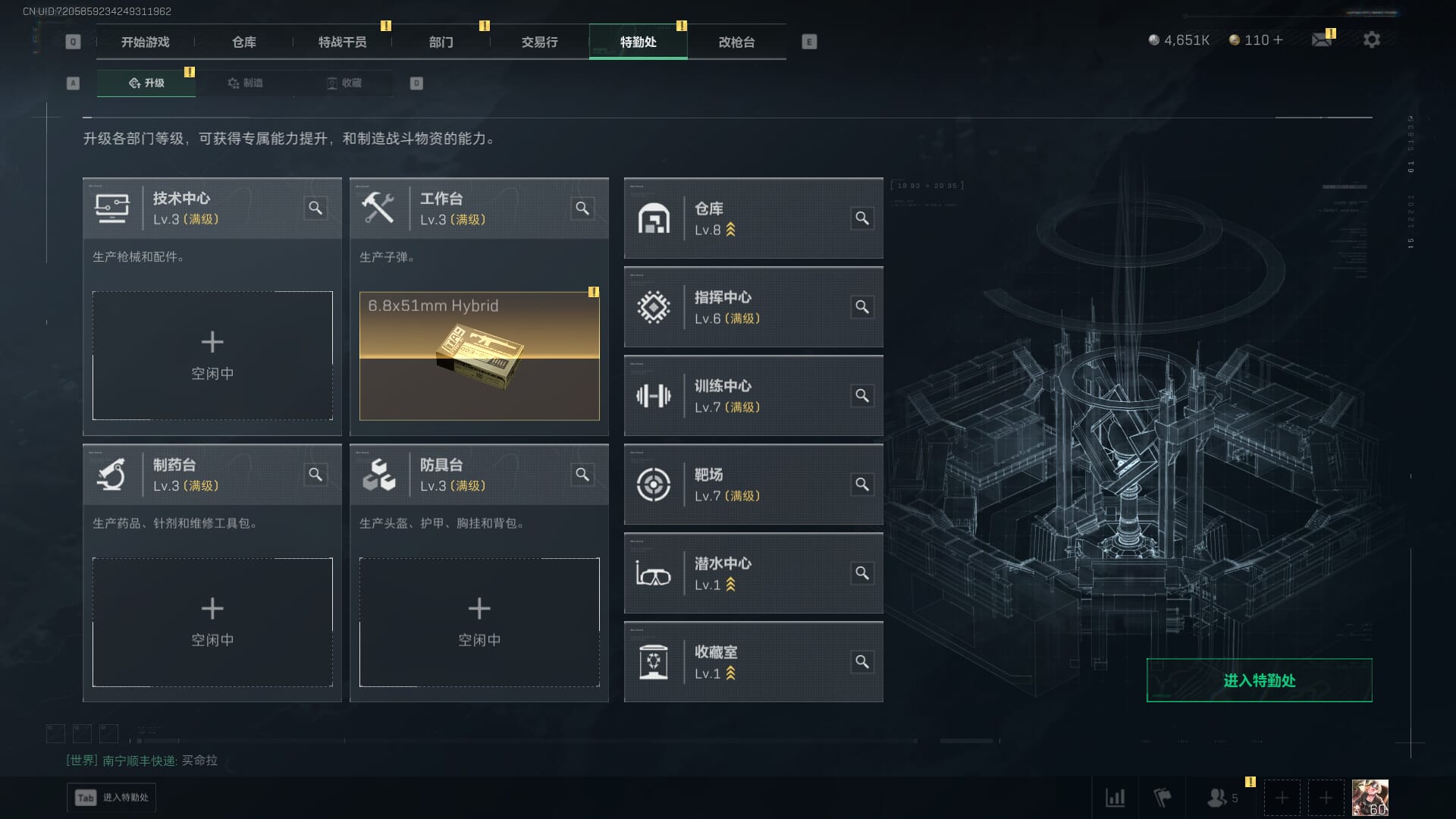 SJZCMW385626三角洲行动账号详情图8