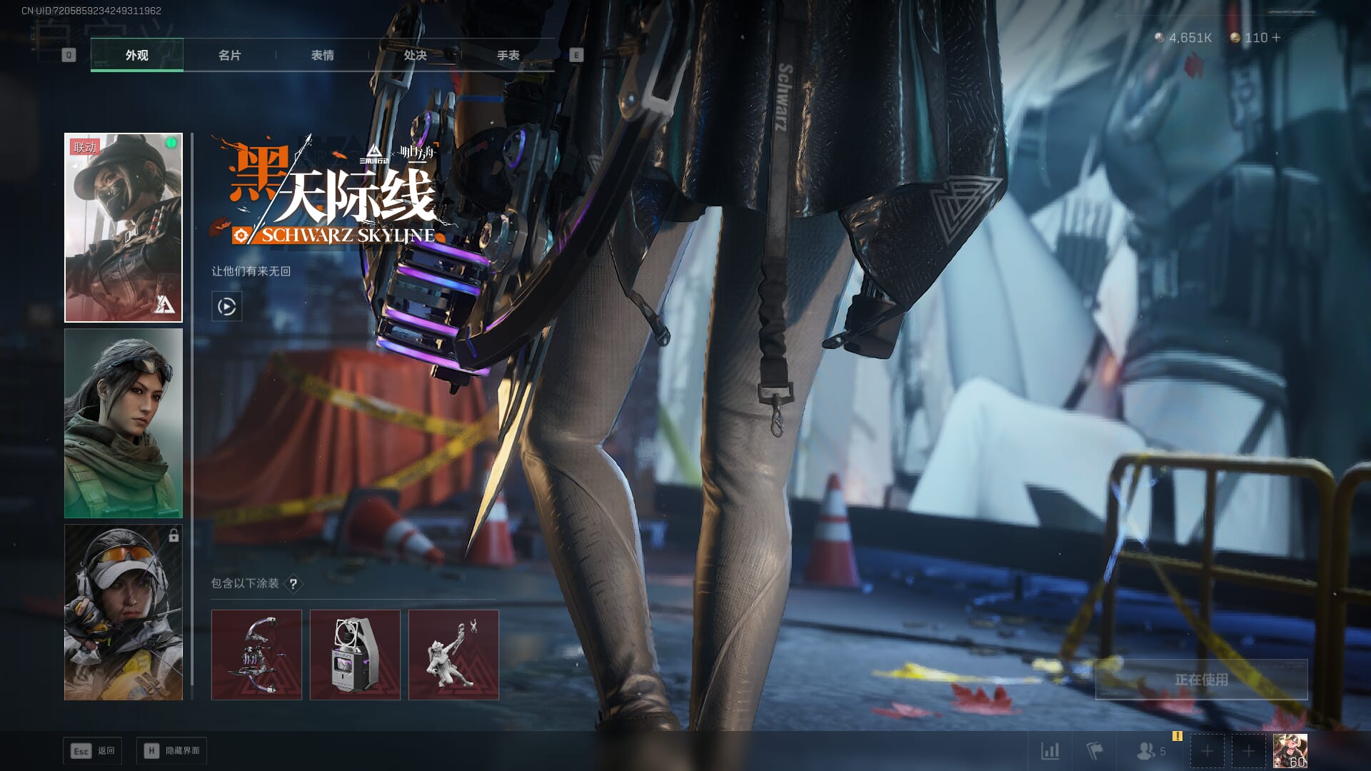 SJZCMW385626三角洲行动账号详情图13