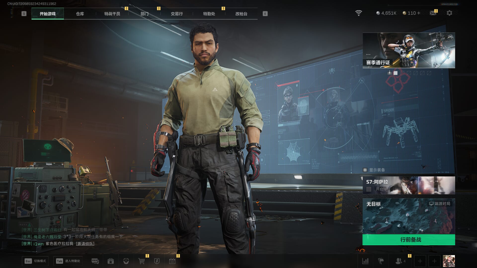 SJZCMW385626三角洲行动账号详情图6