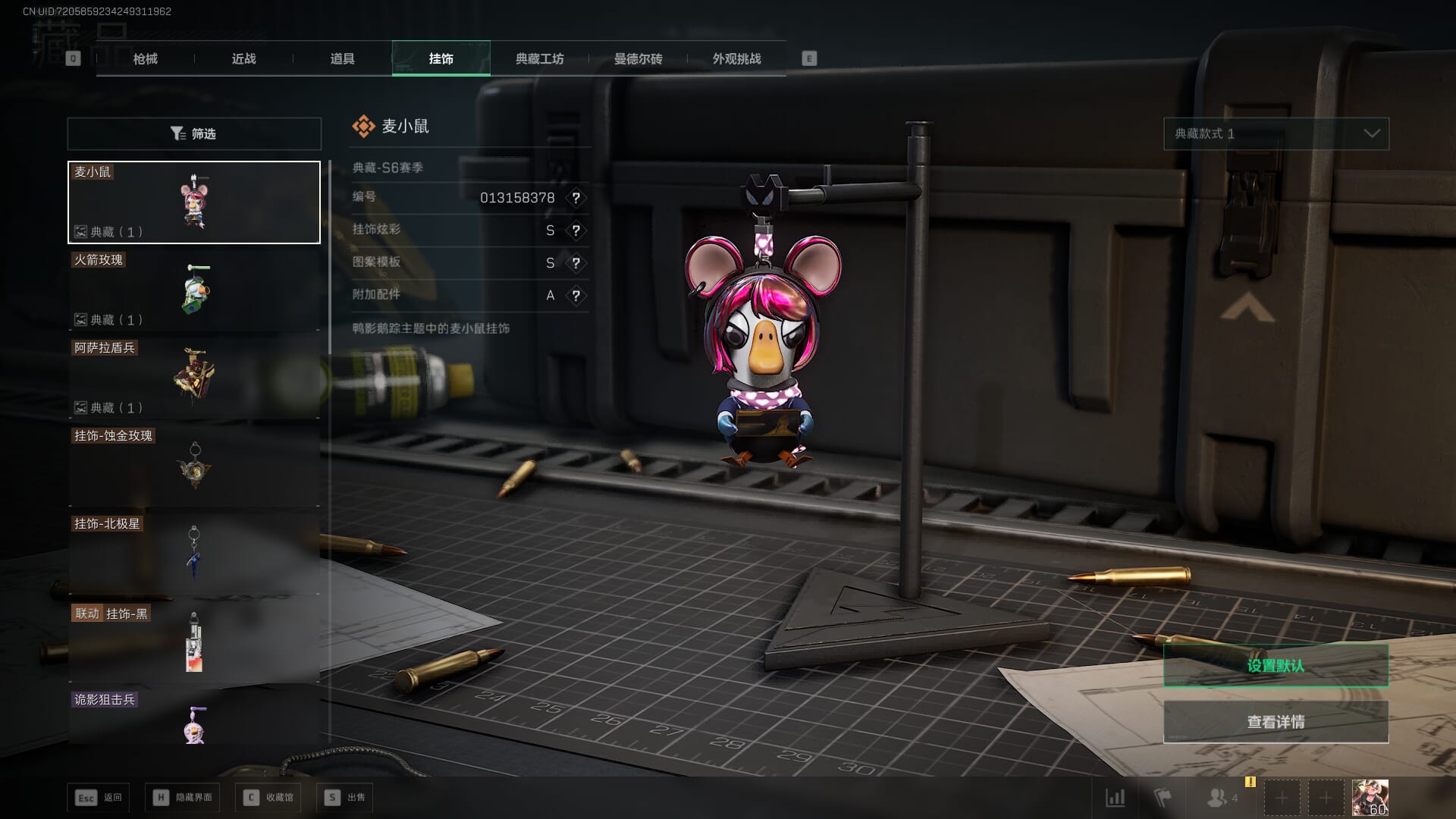 SJZCMW385626三角洲行动账号详情图50