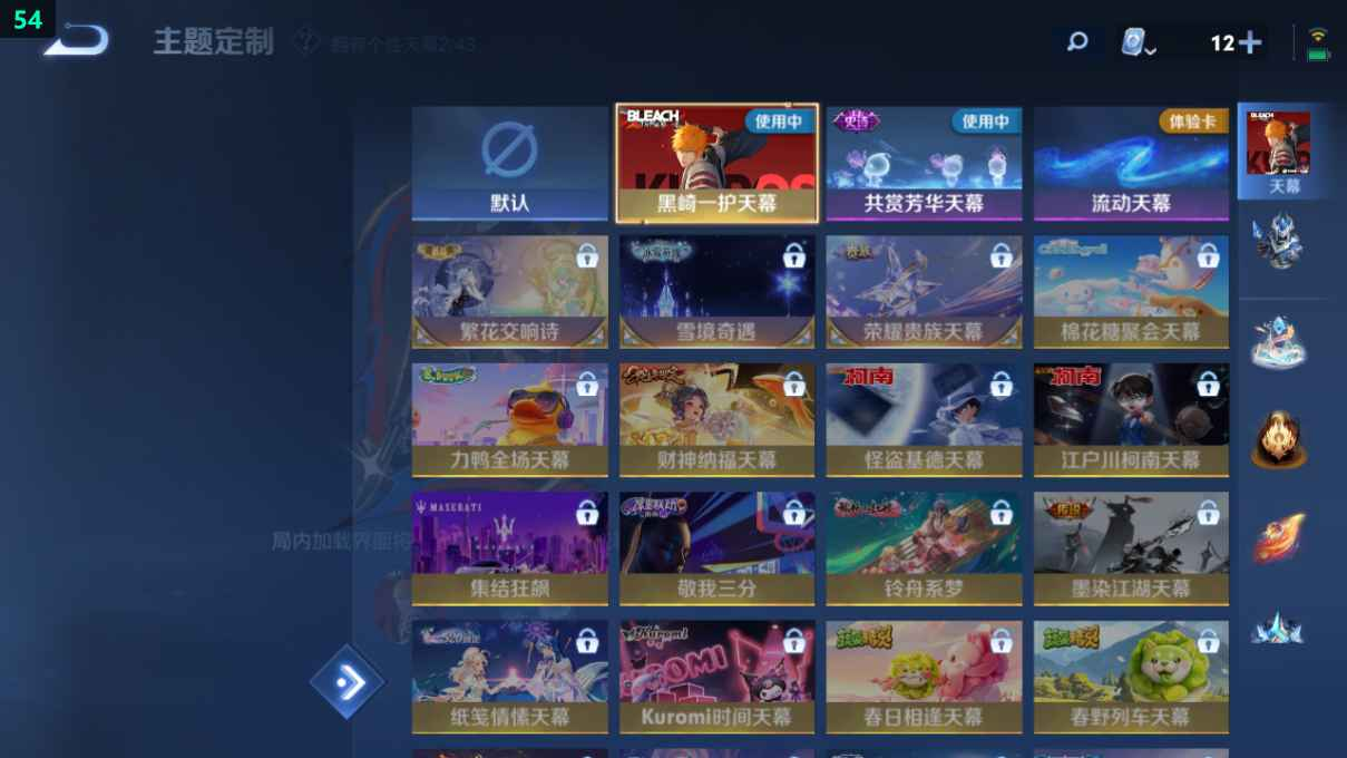 WZQM3394221王者荣耀账号详情图6