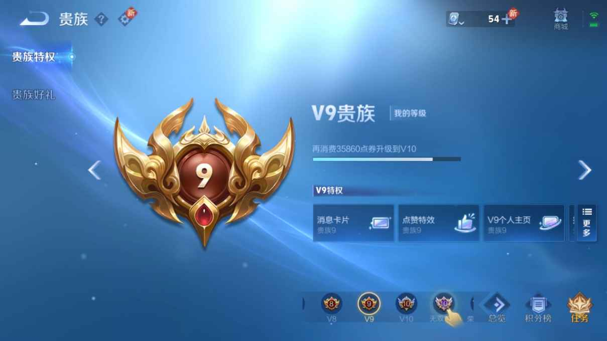 WZQM3394251王者荣耀账号详情图4 WZQM3394251王者荣耀账号详情图4