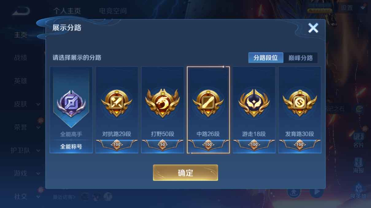 王者荣耀账号苹果VXAE4E69
可二次"458皮肤v10无双3水晶4传说56优质限定77
无设备脸 信用分正常
