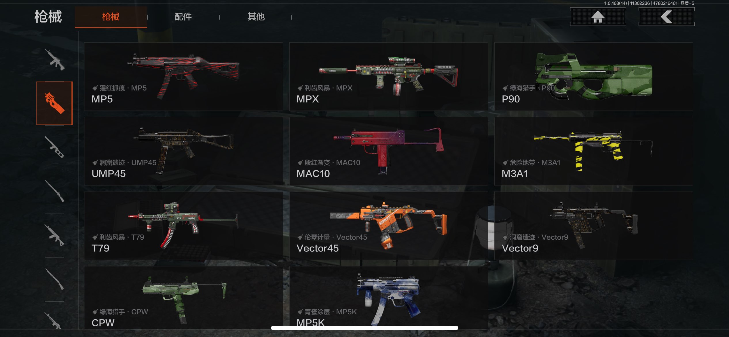 AQCMW315205暗区突围账号详情图10