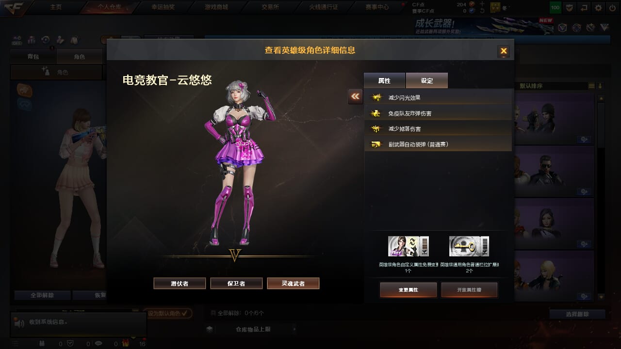 CFCMW373029穿越火线账号详情图2 CFCMW373029穿越火线账号详情图2