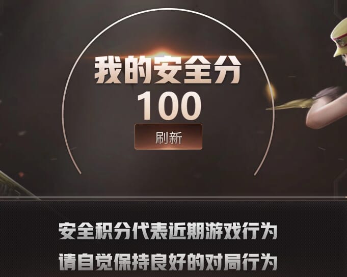 CFCMW373029穿越火线账号详情图5 CFCMW373029穿越火线账号详情图5