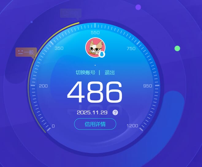 CFCMW373029穿越火线账号详情图4 CFCMW373029穿越火线账号详情图4