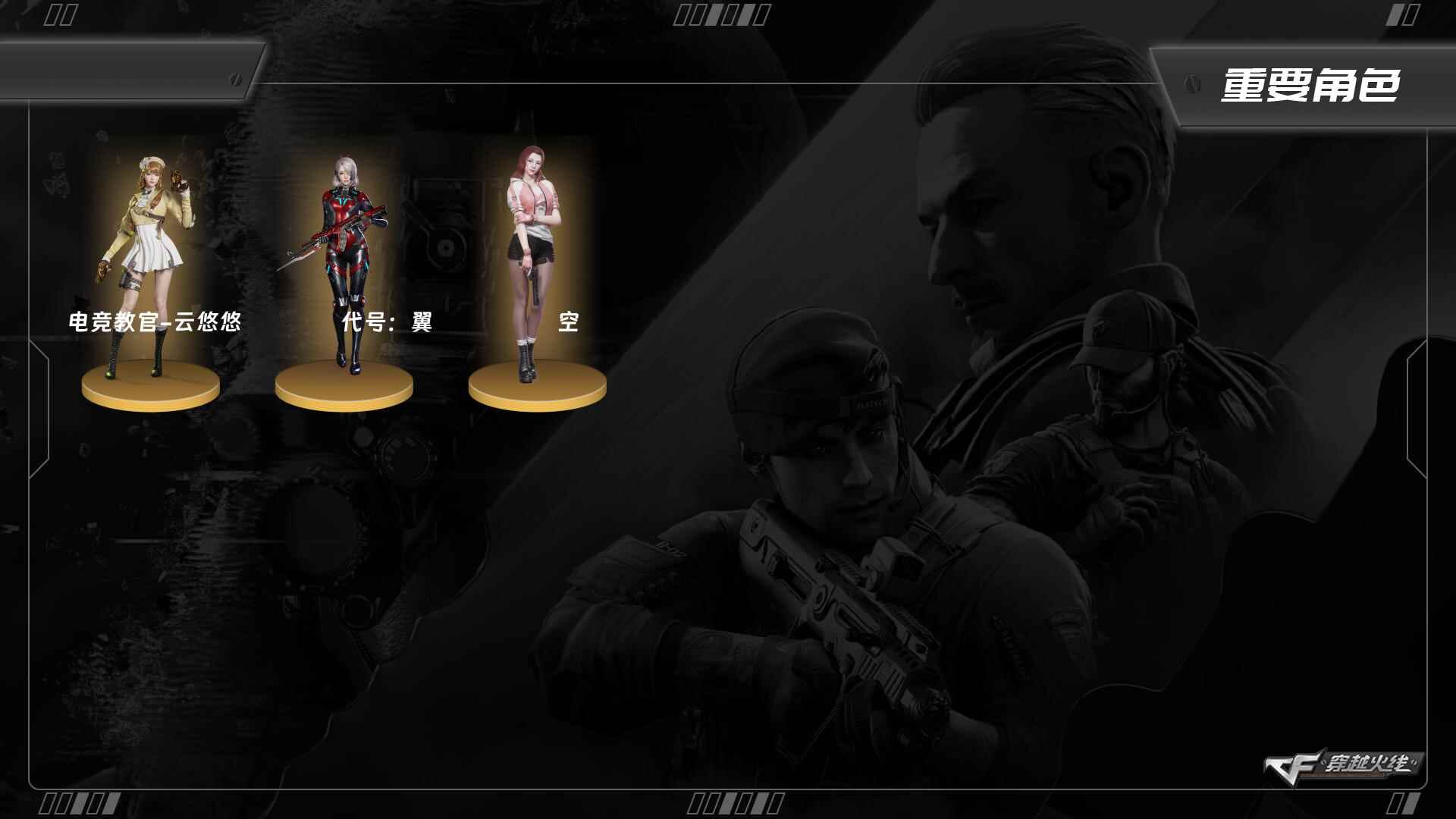 CFCMW373029穿越火线账号详情图3 CFCMW373029穿越火线账号详情图3