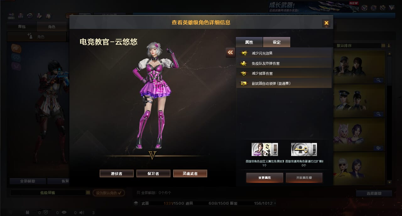 CFCMW373032穿越火线账号详情图4 CFCMW373032穿越火线账号详情图4