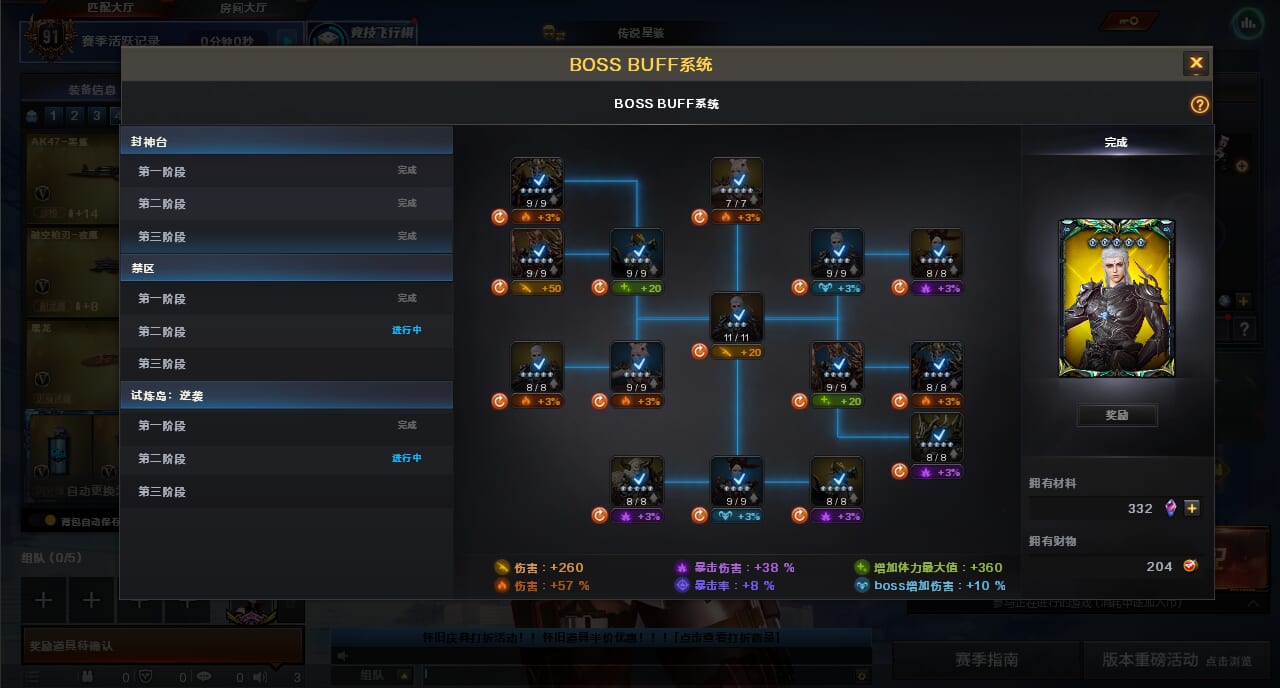 CFCMW373032穿越火线账号详情图13 CFCMW373032穿越火线账号详情图13