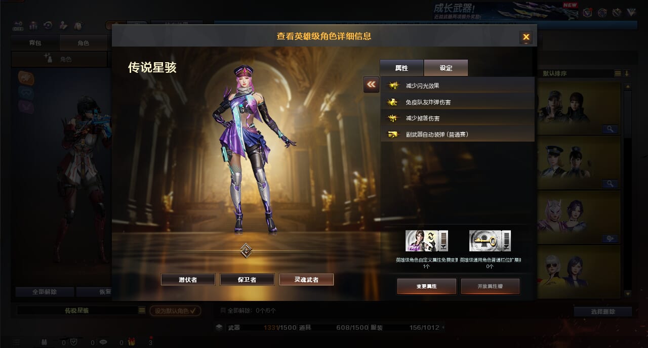 CFCMW373032穿越火线账号详情图3 CFCMW373032穿越火线账号详情图3