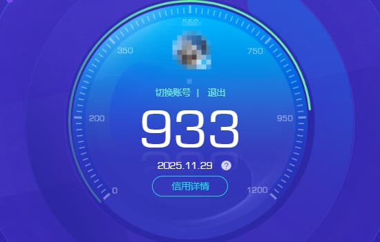 CFCMW373032穿越火线账号详情图6 CFCMW373032穿越火线账号详情图6