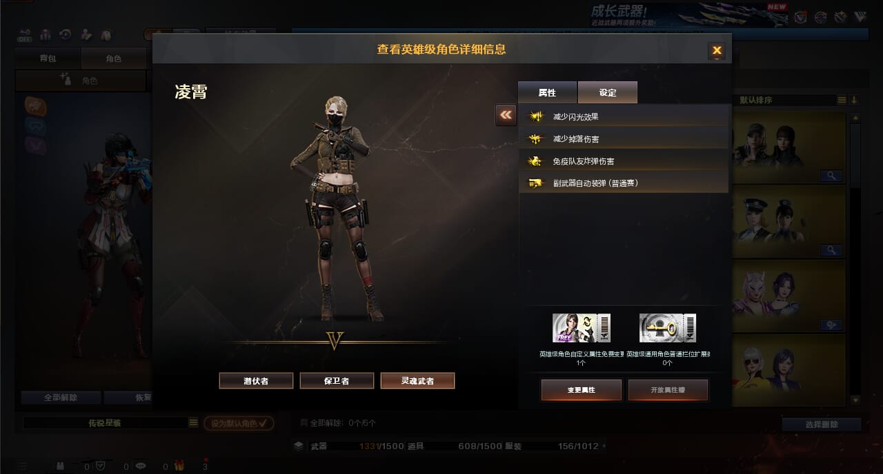 CFCMW373032穿越火线账号详情图5 CFCMW373032穿越火线账号详情图5