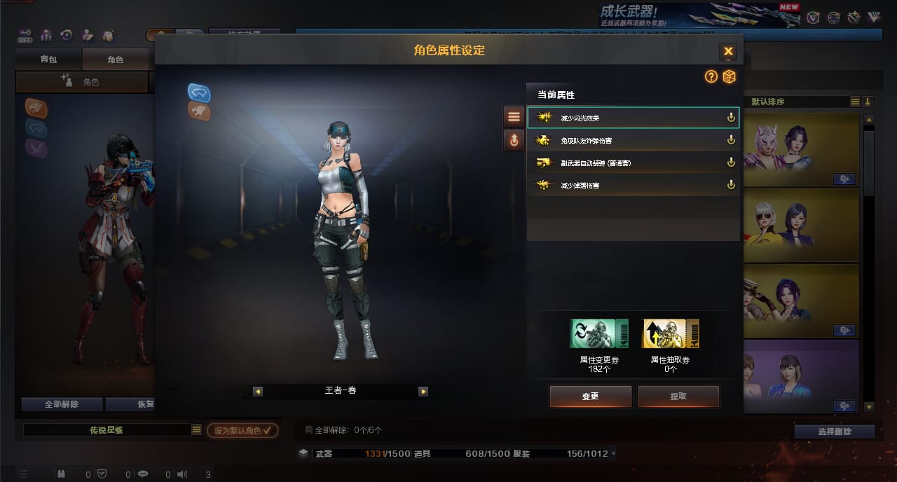 CFCMW373032穿越火线账号详情图7 CFCMW373032穿越火线账号详情图7