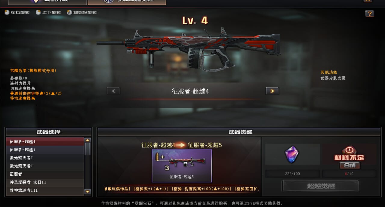 CFCMW373032穿越火线账号详情图10 CFCMW373032穿越火线账号详情图10