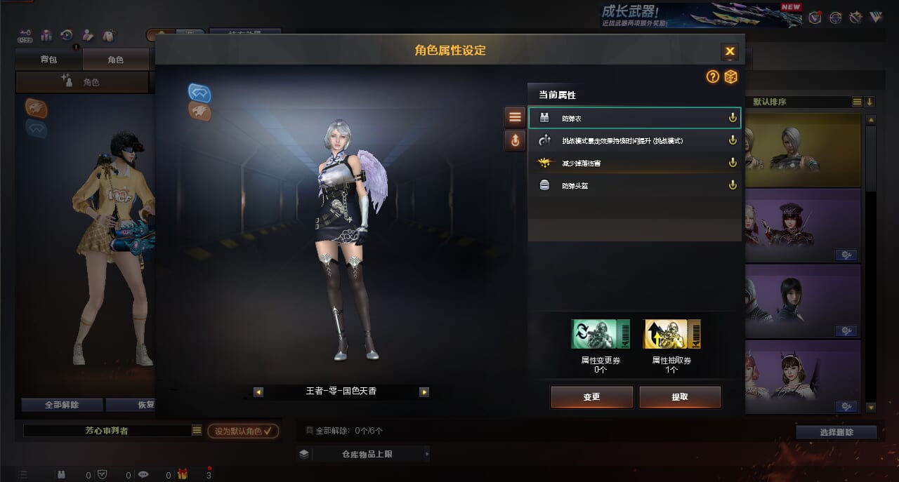 CFCMW373037穿越火线账号详情图7 CFCMW373037穿越火线账号详情图7