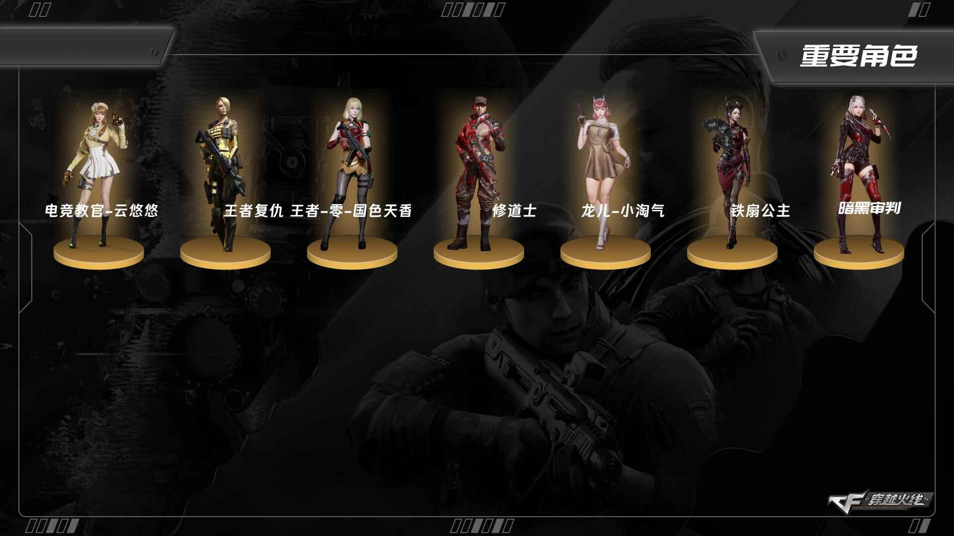 穿越火线账号北部战区9241/北部/黑龙江区/可排位/【Lv.83 少将2】/63V/M200竞技荣光套/QBZ金色蔷薇