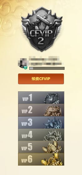 CFCMW373037穿越火线账号详情图9 CFCMW373037穿越火线账号详情图9