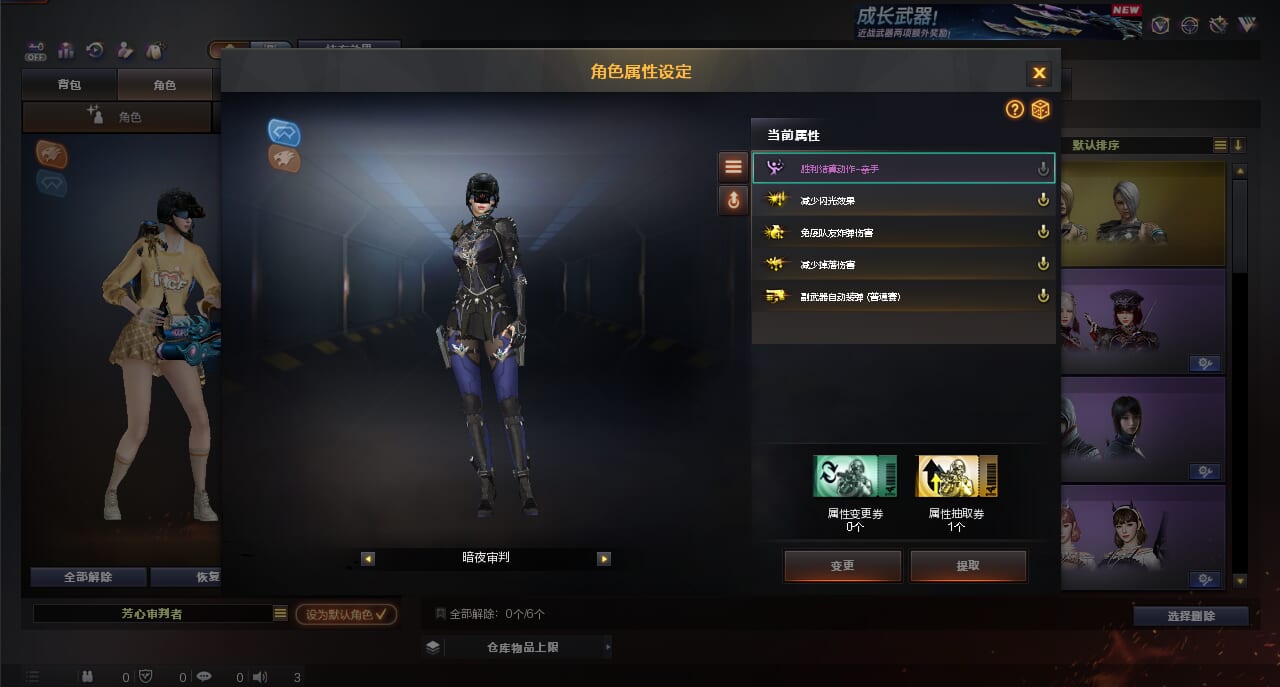 CFCMW373037穿越火线账号详情图12 CFCMW373037穿越火线账号详情图12