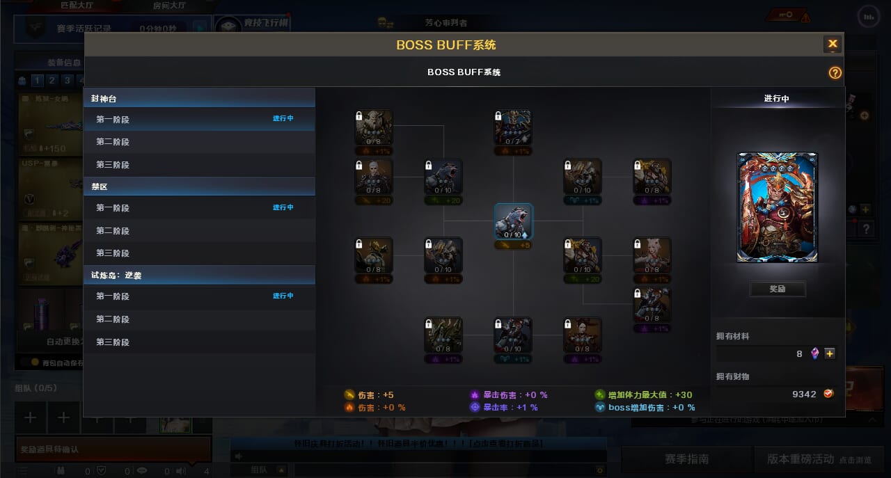 CFCMW373037穿越火线账号详情图6 CFCMW373037穿越火线账号详情图6