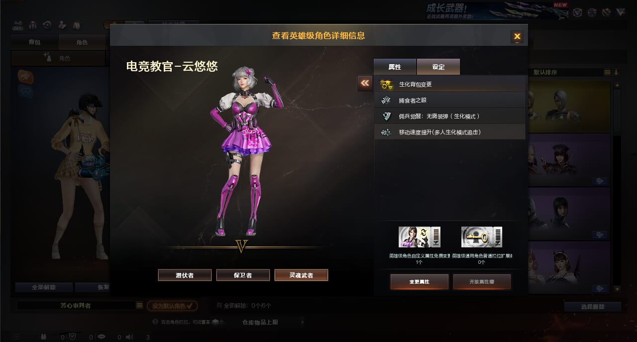 CFCMW373037穿越火线账号详情图3 CFCMW373037穿越火线账号详情图3