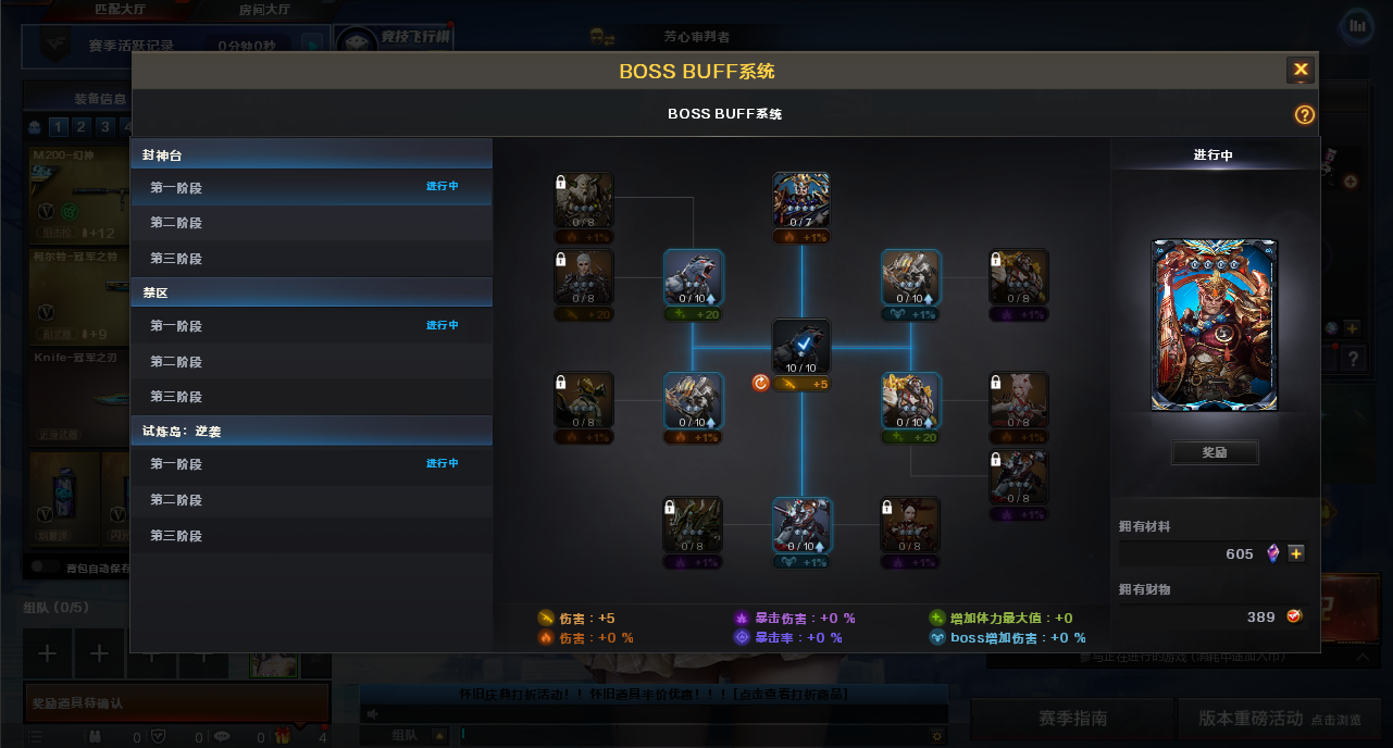 CFQM368340穿越火线账号详情图6 CFQM368340穿越火线账号详情图6