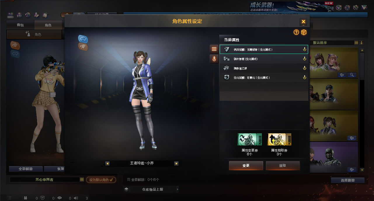 CFQM368340穿越火线账号详情图13 CFQM368340穿越火线账号详情图13