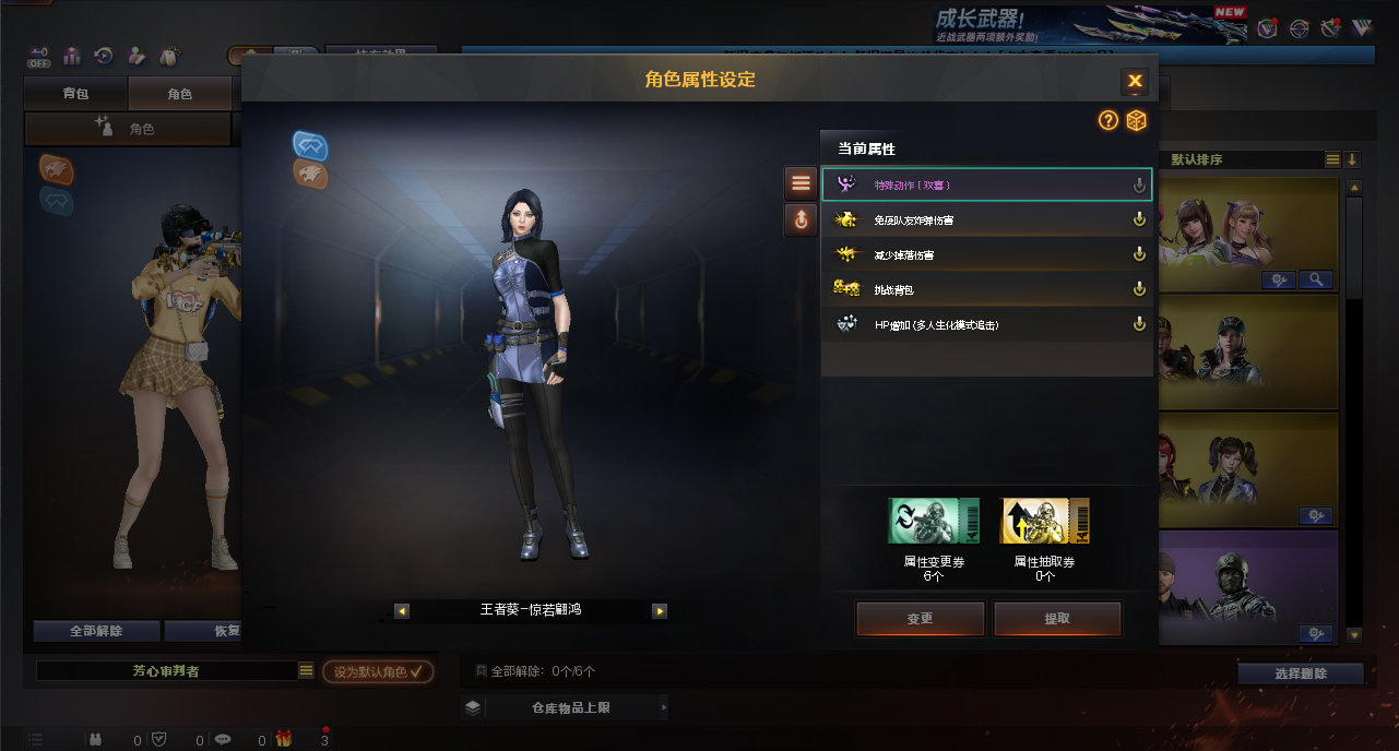 CFQM368340穿越火线账号详情图11 CFQM368340穿越火线账号详情图11