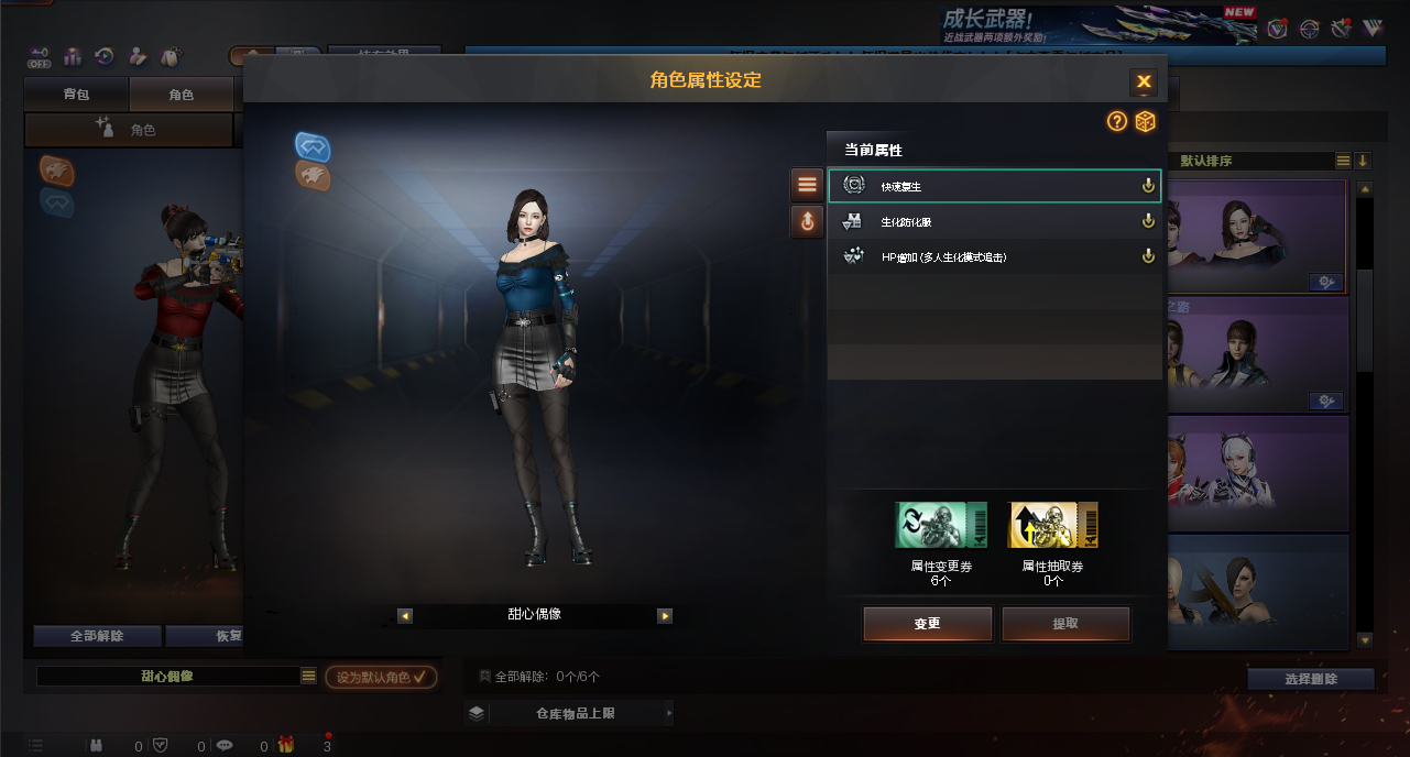 CFQM368340穿越火线账号详情图12 CFQM368340穿越火线账号详情图12