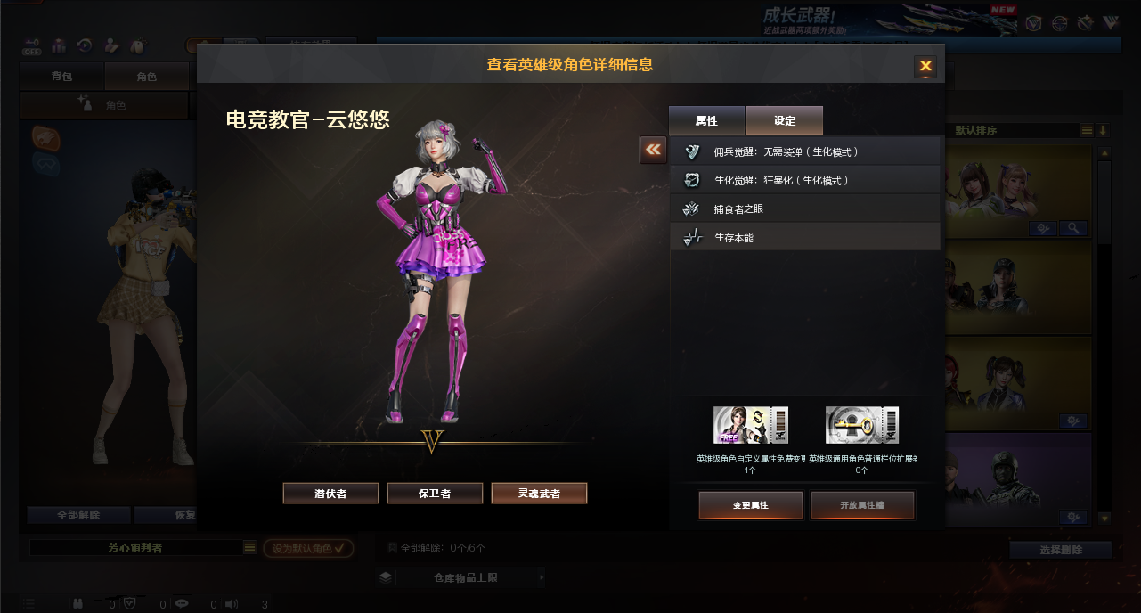 CFQM368340穿越火线账号详情图9 CFQM368340穿越火线账号详情图9