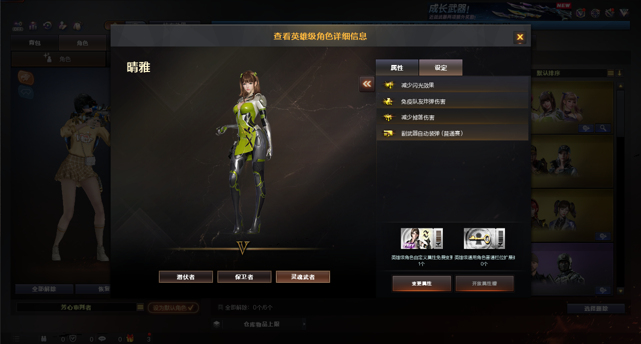 CFQM368340穿越火线账号详情图8 CFQM368340穿越火线账号详情图8