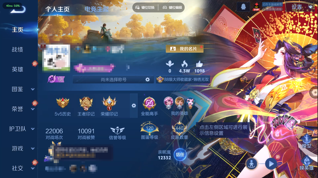 CFQM368340穿越火线账号详情图20 CFQM368340穿越火线账号详情图20