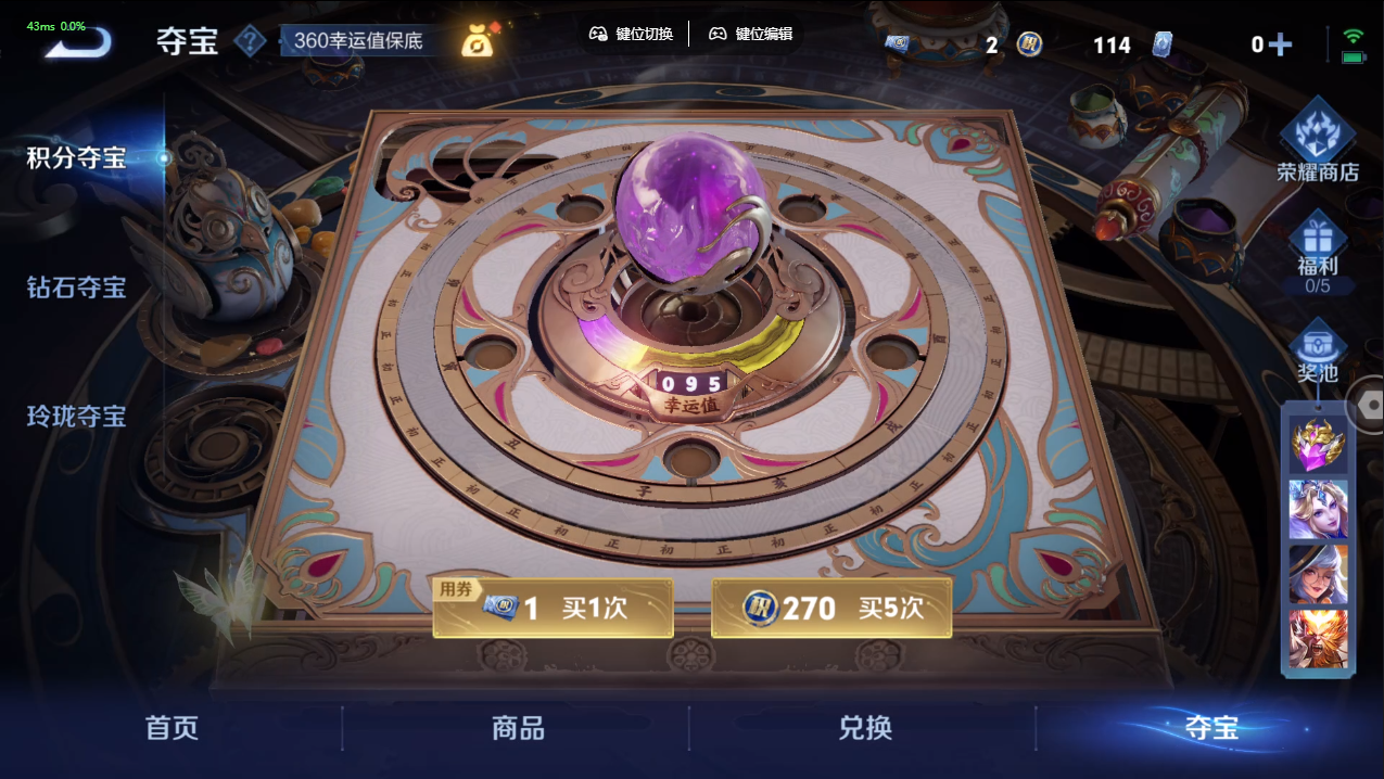 CFQM368340穿越火线账号详情图22 CFQM368340穿越火线账号详情图22