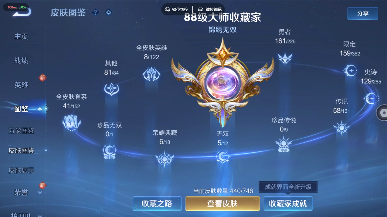 CFQM368340穿越火线账号详情图19 CFQM368340穿越火线账号详情图19