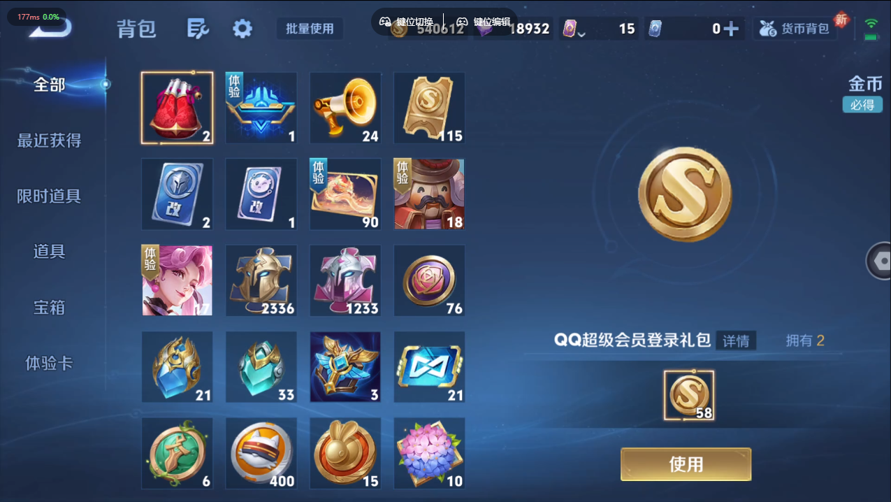 CFQM368340穿越火线账号详情图16 CFQM368340穿越火线账号详情图16