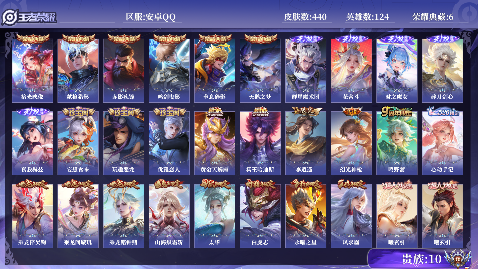 CFQM368340穿越火线账号详情图25 CFQM368340穿越火线账号详情图25