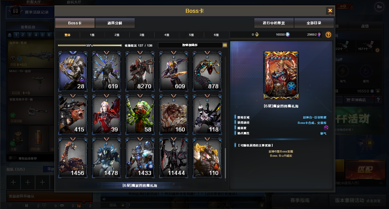 CFCMW373041穿越火线账号详情图18 CFCMW373041穿越火线账号详情图18