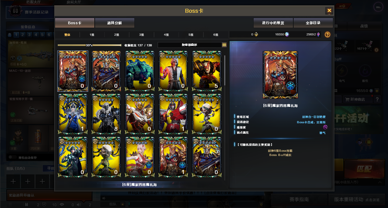 CFCMW373041穿越火线账号详情图10 CFCMW373041穿越火线账号详情图10