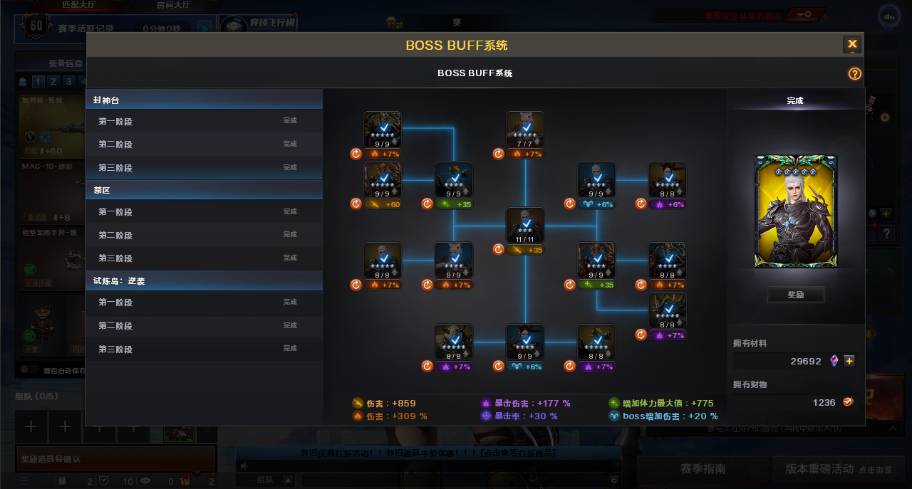 CFCMW373041穿越火线账号详情图4 CFCMW373041穿越火线账号详情图4